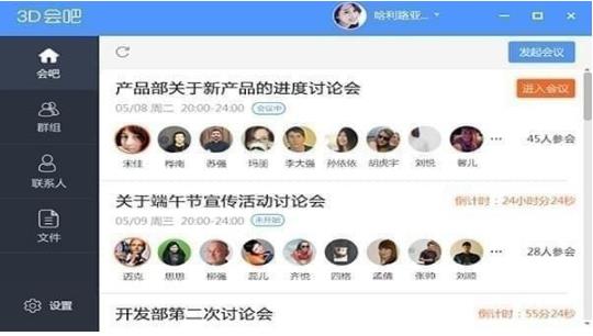 3d��� v2.0.2.2�ٷ����°��������_��ɫ������ṩ����