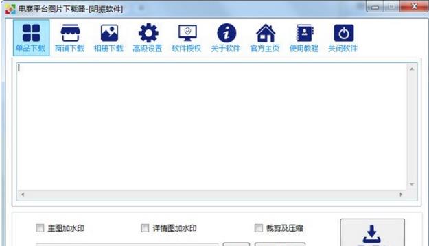 ����ƽ̨ͼƬ����ṩ�������ٷ����������_���°�����ṩ����