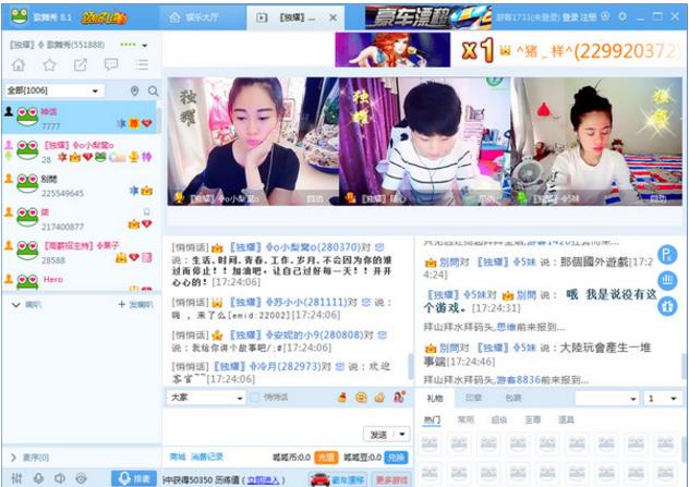 ��������v1.7.8808�ٷ����������_��ɫ������ṩ����