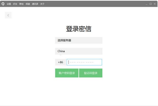 ��˾���� v2.1.19.0���԰��������_���°�����ṩ����