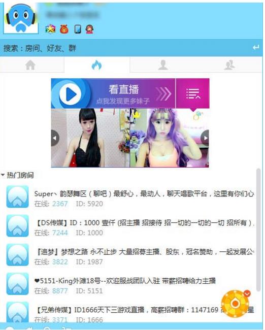 ����CCֱ�� v3.20.14�ٷ����������_���°�����ṩ����