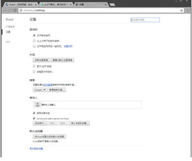 Xvast����� v1.0.1.0�ٷ����������_���°�����ṩ����
