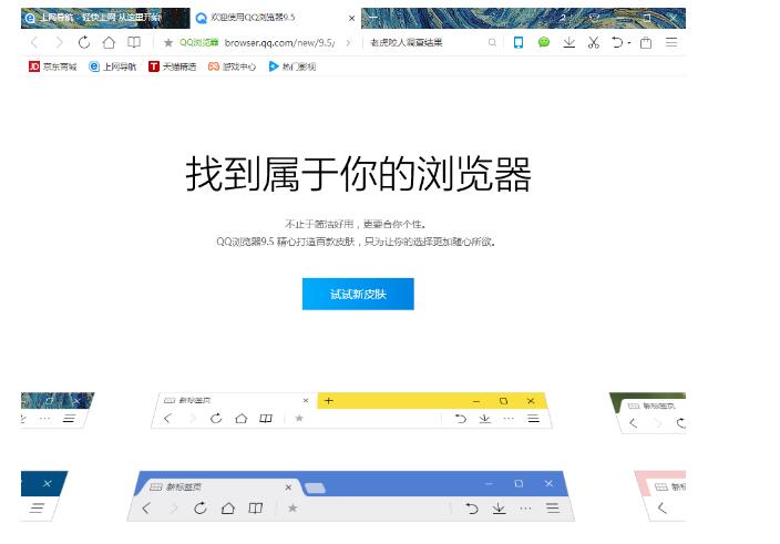 qq�����10.0�ٷ����°��������_��ɫ������ṩ����