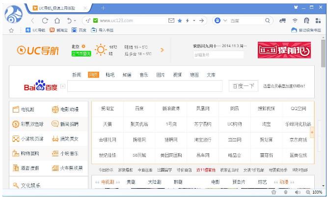 UC�����PC���İ��������_�ٷ���ʽ������ṩ����