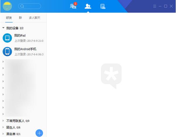 ��Ѷtim������ʽ���������_�ٷ����İ�����ṩ����