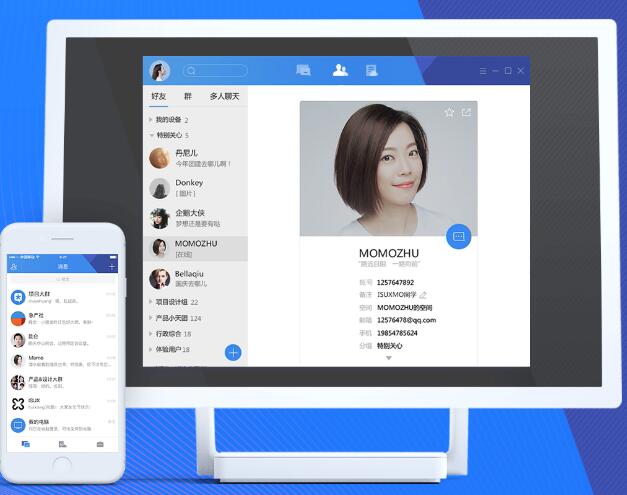 TIM�ٷ���_TIM��ɫ��