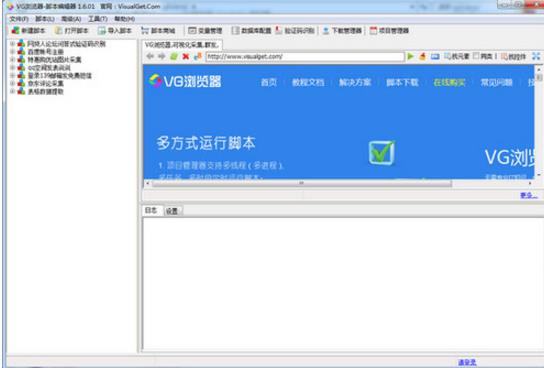 VG�����������Ѱ��������_��ɫ��ʽ������ṩ����