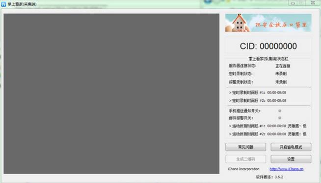 ���Ͽ��Ҳɼ��˹ٷ������ʽ���������_PC��ɫ������ṩ����