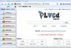 ˶��FLV��Ƶ����ṩ���������԰��������_�ⰲװ����ɫ����ṩ����
