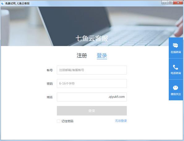 ��������ٷ����԰��������_PC��ʽ������ṩ����