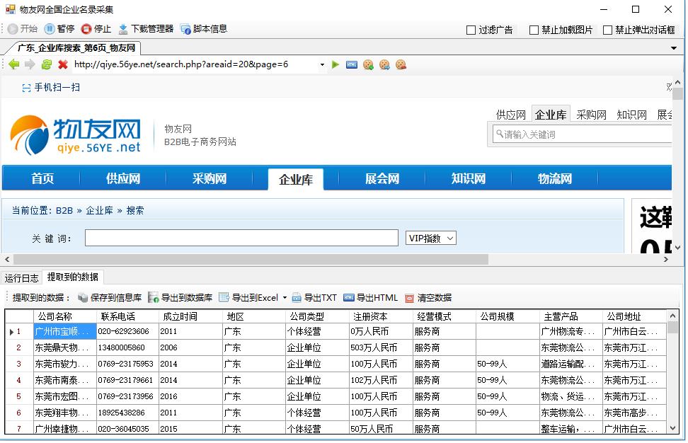 VG�������ɫ��ʽ���������_�ٷ����İ�����ṩ����