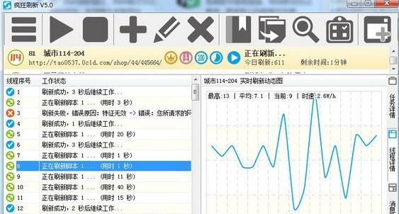���ˢ�¹ٷ���ʽ���������_PC��Ѱ�����ṩ����