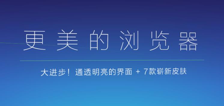 ��Ѷ������ٷ�PC���������_��ɫ��ʽ������ṩ����