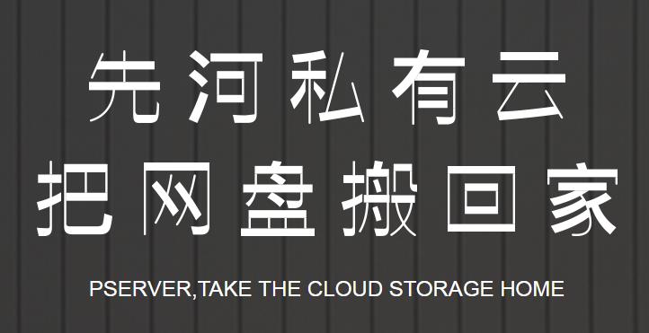 �Ⱥ�˽����PC��Ѱ��������_�ٷ���ʽ������ṩ����