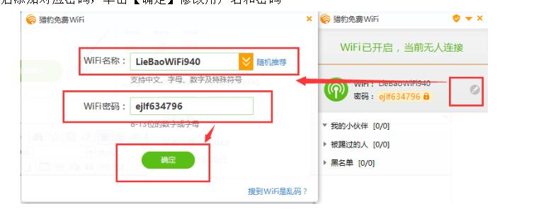 �Ա����wifi������ʽ���������_�ٷ������ʽ������ṩ����