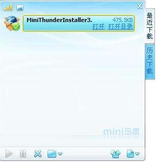 ����Ѹ�׹ٷ���ʽ���������_PC��ɫ������ṩ����