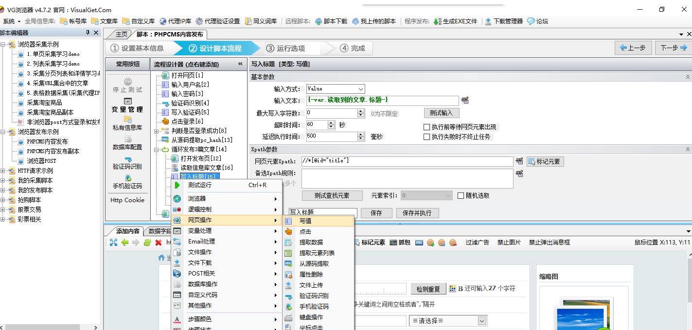 VG�������ɫ���İ��������_������ʽ������ṩ����