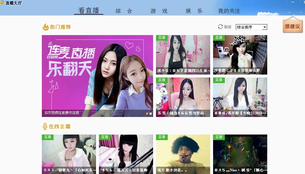 iSpeak����������ʽ���������_PC��ɫ������ṩ����