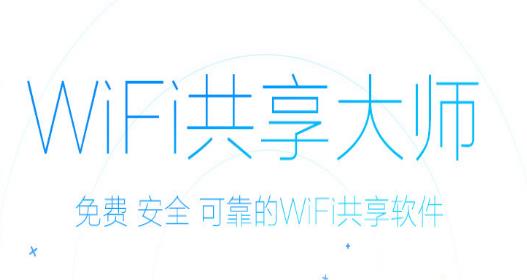 wifi������ʦ�ٷ�PC���������_��ɫ��ʽ������ṩ����