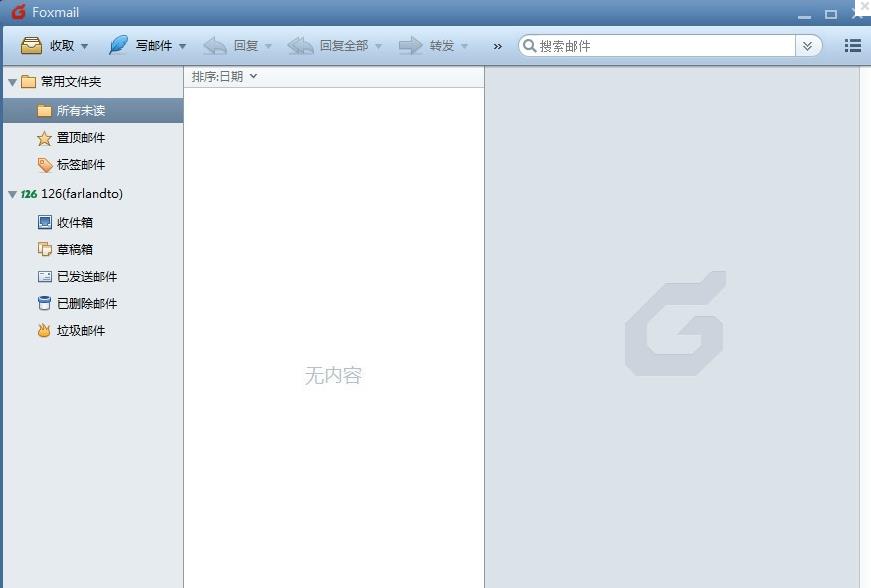 Foxmail���ĵ��԰��������_��ɫ��Ѱ�