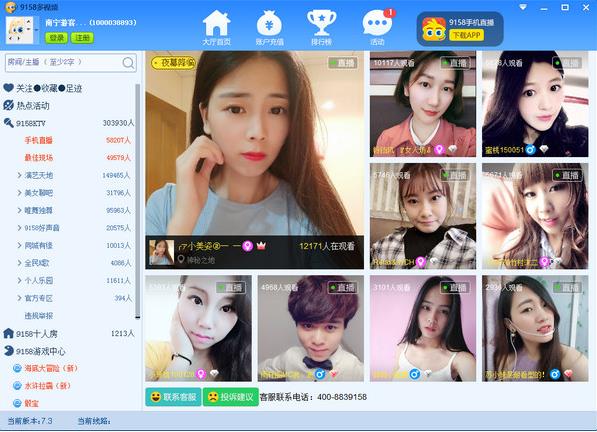 9158������Ƶ�ٷ���ʽ���������_��ɫ��Ѱ�����ṩ����