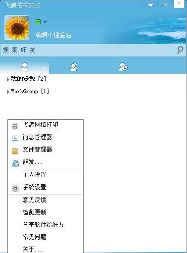 �ɸ봫��2016PC���İ��������_��ɫ��ʽ��