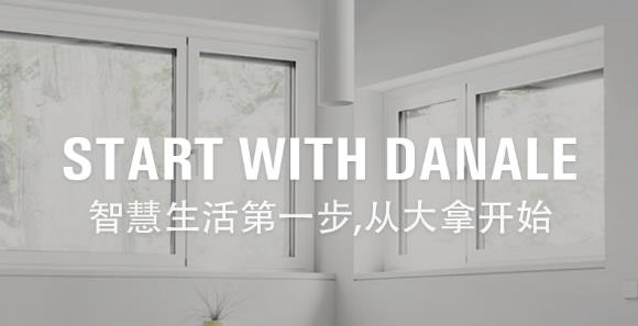 Danale�ٷ���ʽ���������_PC��Ѱ�����ṩ����