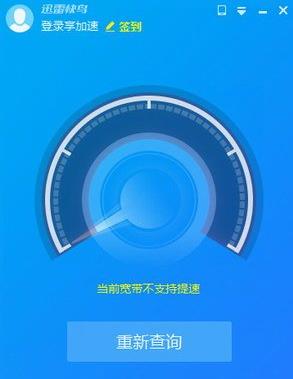 Ѹ�׿���PC��ʽ���������_�ٷ���ɫ������ṩ����