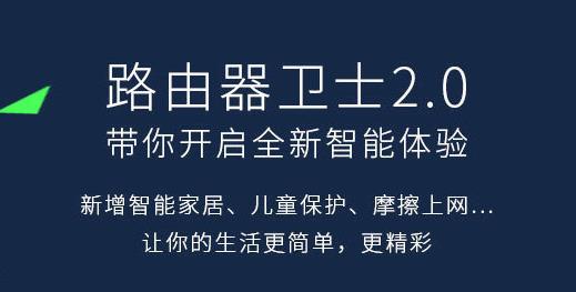 360·������ʿ�ٷ���ʽ���������_PC��ɫ������ṩ����