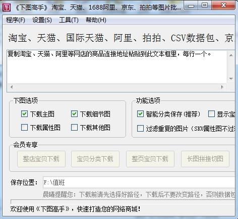 ��ͼ����������ʽ���������_PC��Ѱ�����ṩ����