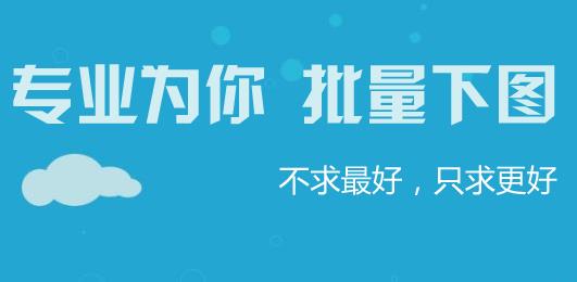 ��ľ��ͼƬ����ṩ��������ɫ��ʽ���������_�ٷ�PC������ṩ����