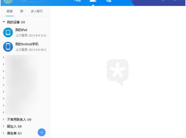 ��ѶTIM���԰��������_2018�ٷ���ʽ������ṩ����