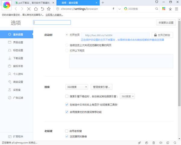 360�����������ɫ�������������_�ٷ���ʽ������ṩ����