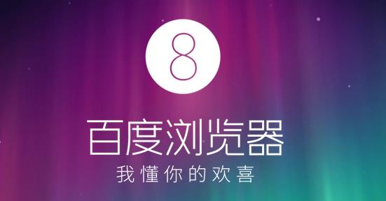 �ٶ�������ٷ�PC���������_��ʽ��ɫ������ṩ����