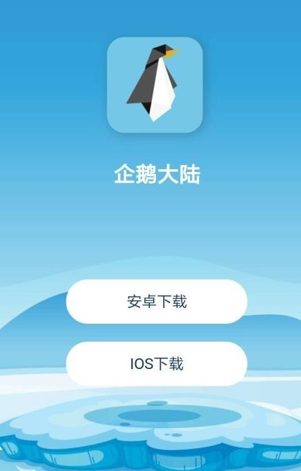 ����½���������_��������Ϸ����½app����ṩ����