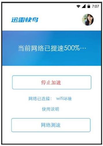 Ѹ�׿���PC��Ѱ��������_�ٷ���ʽ������ṩ����