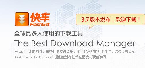 �쳵�ٷ������ʽ���������_pc��ɫ������ṩ����