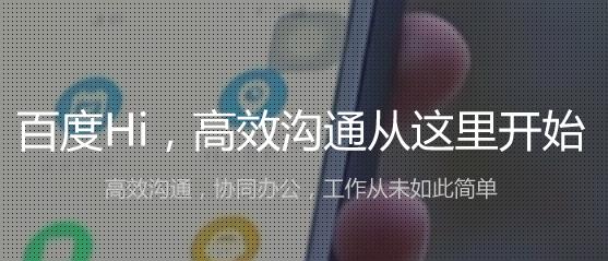 �ٶ�Hi�ٷ�pc���������_��ʽ��Ѱ�����ṩ����