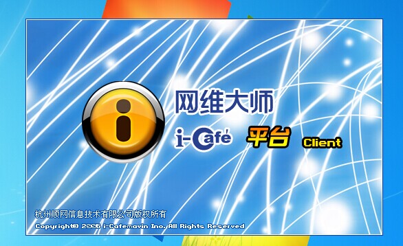 ��ά��ʦicafe���ɹ���������������_v9.0�ٷ�������ṩ����