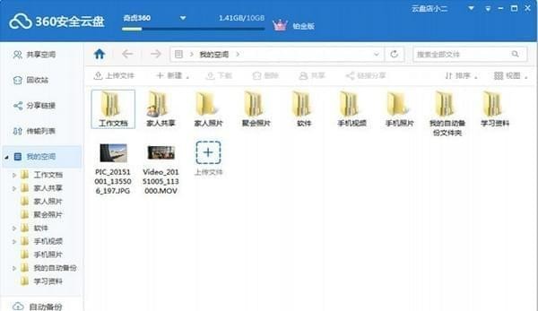 360����ͬ����ٷ����������_��ʽ��Ѱ�����ṩ����