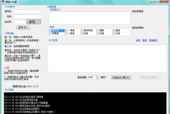 ��è�����PC��Ѱ��������_v5.0�ٷ�������ṩ����