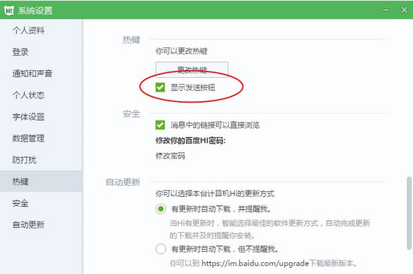 �ٶ�Hi���԰�2018��������_�ٷ�������ṩ����