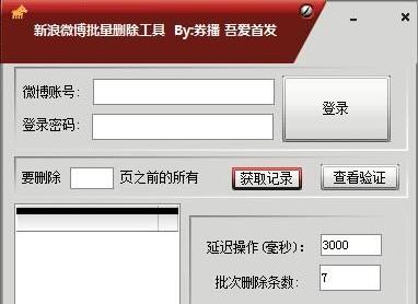 ����΢��һ��ɾ������2018��ɫ��Ѱ��������_һ��ɾ��΢���̷̳���