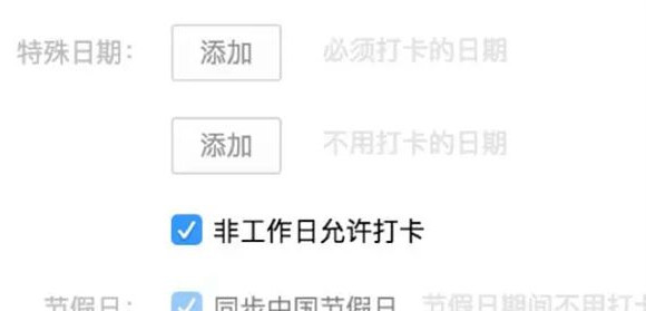 ��ҵ΢�ŵ��԰�2018��ʽ���������_v2.4.14PC��ʽ�ٷ�������ṩ����