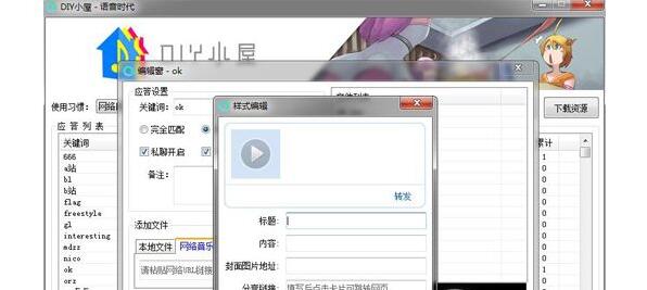 ����ʱ����ɫPC���������_��ѵ��԰�����ṩ����