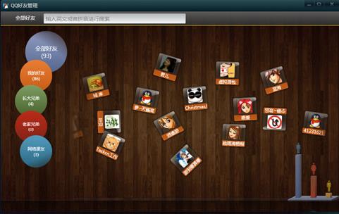 ��ѶQQ�ٷ������ʽ����_��ɫ���������ṩ����