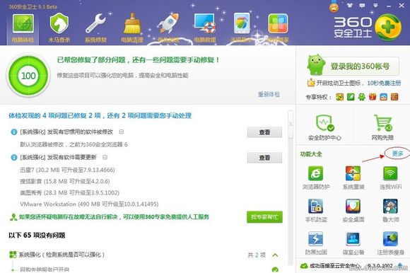 YY�����ȥ��洿�����������_v3.9.5776.0��ʽ��ٷ�����ṩ����