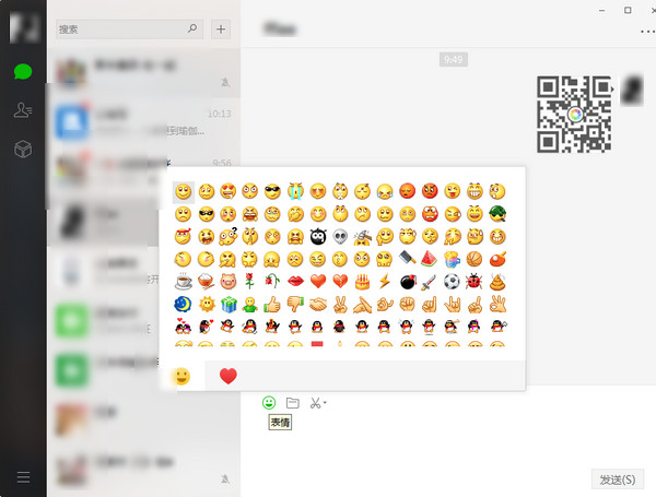 ΢�ŵ��԰����°�v2.6.1.75��������_PC�࿪��ٷ�����ṩ����