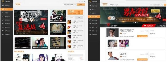 YY�������԰���ɫ�������������_2018���°�ٷ�����ṩ����