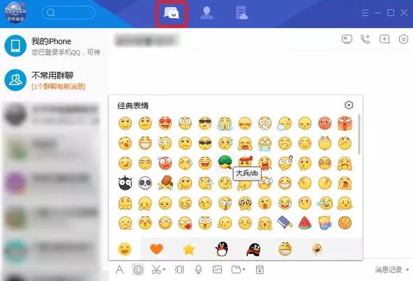 ��Ѷtim2018�ٷ���������_���ļ�����ȥ��������ṩ����